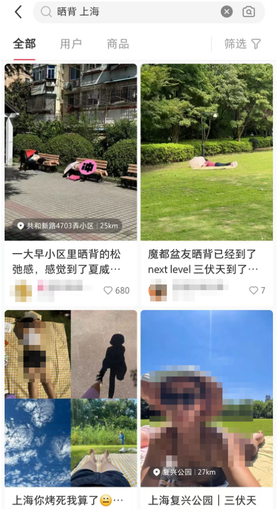 辣眼睛？“晒背族”占领上海各公园，园方成“三夹板”，医生提醒→
