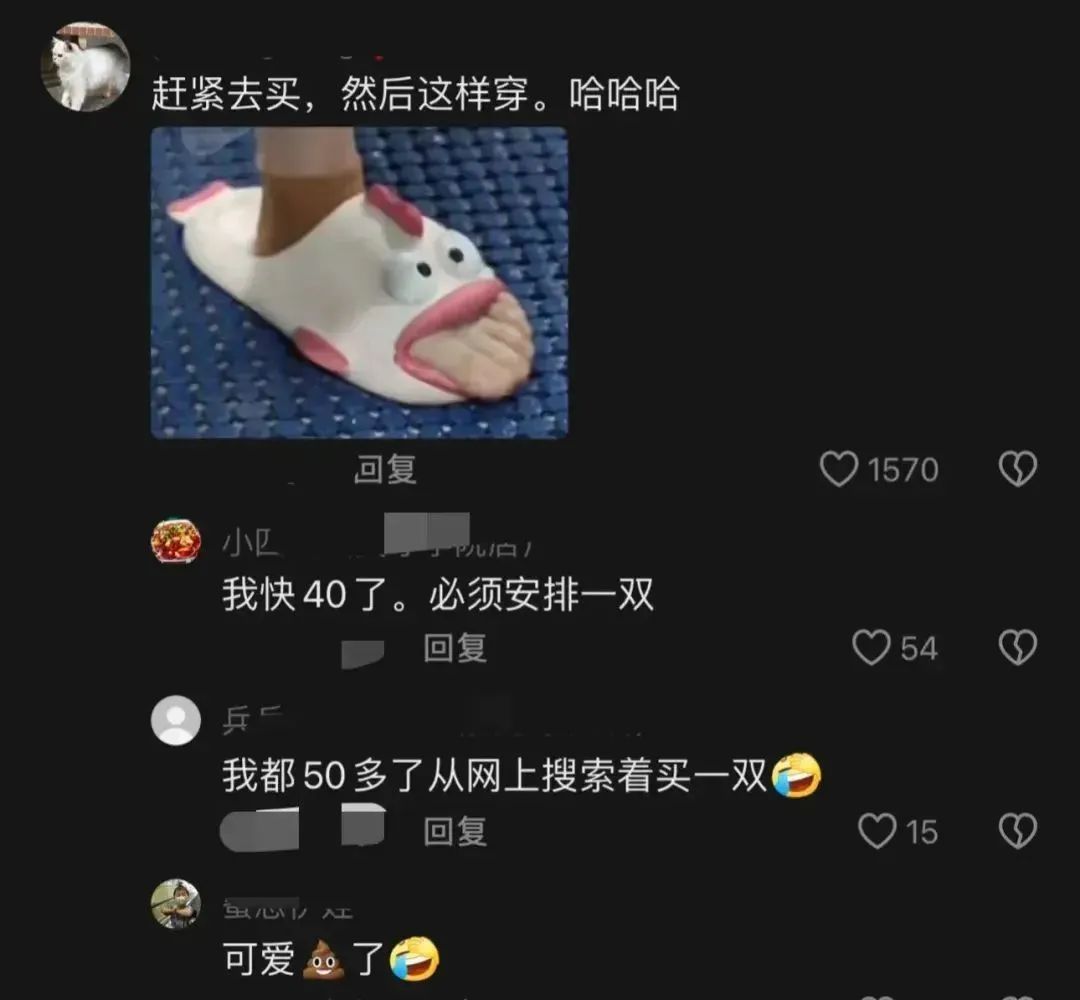 销量暴涨！全红婵的“丑拖鞋”、黄雨婷的发卡.....这些“奥运同款”火了​！