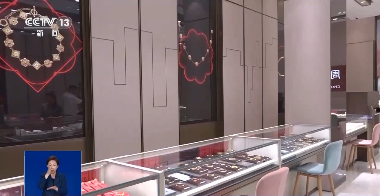 买时容易退换难 “一口价”黄金饰品背后的“猫腻”你知道吗