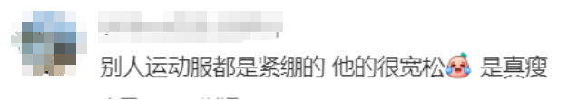 “以为是搞奥数的，结果是搞奥运的！”徐卓一回应戴眼镜参加跨栏比赛