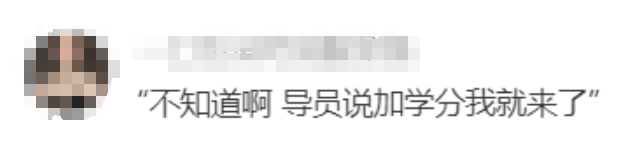 “以为是搞奥数的，结果是搞奥运的！”徐卓一回应戴眼镜参加跨栏比赛