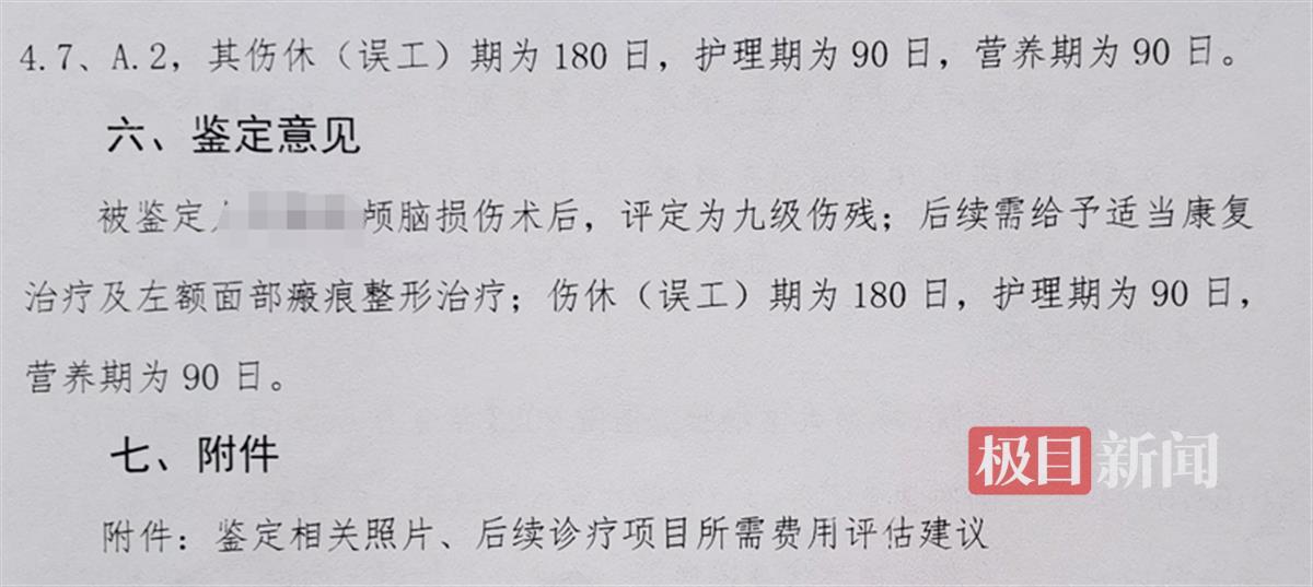 长沙9岁女生被老师用三角板砸伤案将开庭,父亲:女儿九级伤残,后遗症明显