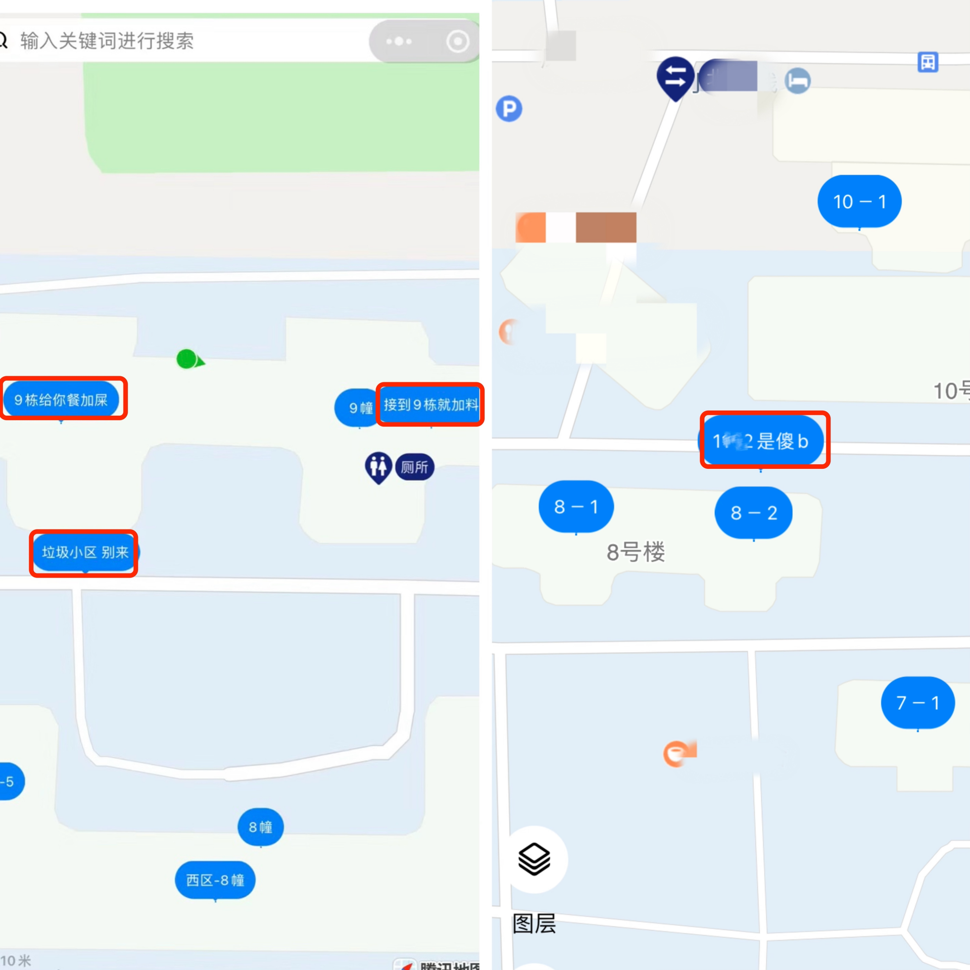 泄露密码、造黄谣、标记脏话……外卖骑手地图令人细思极恐