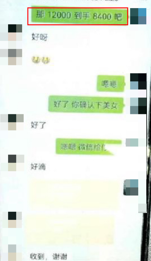 放高利贷1500万元，年息最高达2130%！两男子被公诉，详情披露