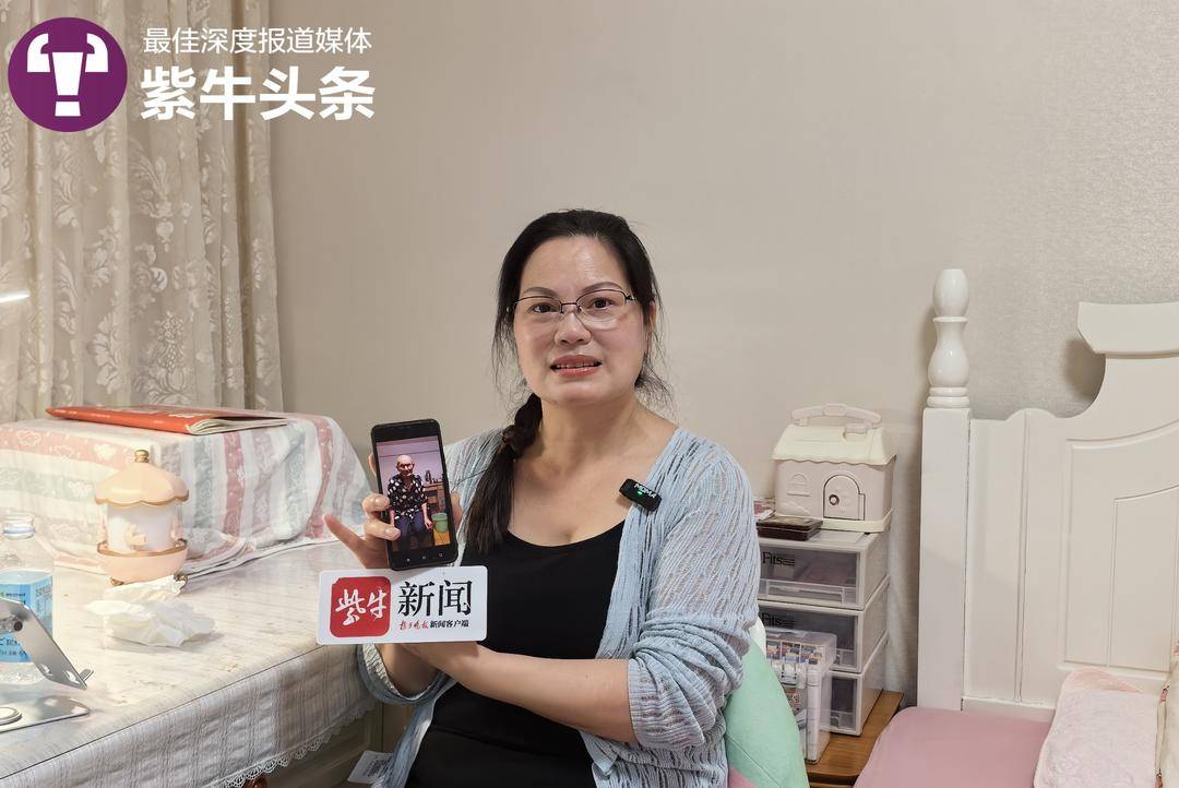 最快寻亲！女子拍视频帮七旬养母找家人，不到一天就传来好消息