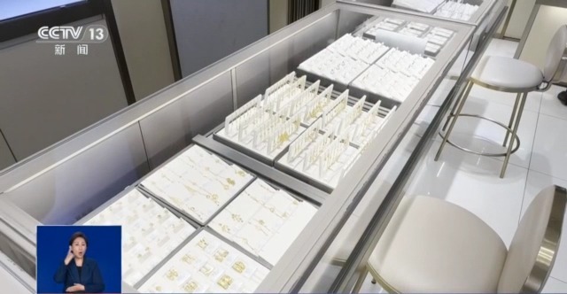 买时容易退换难 “一口价”黄金饰品背后的“猫腻”你知道吗