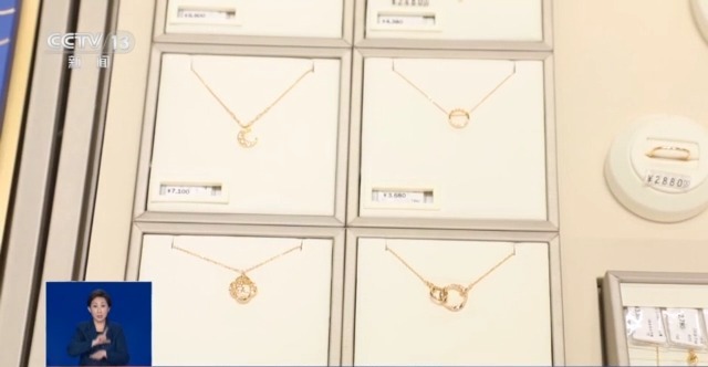 买时容易退换难 “一口价”黄金饰品背后的“猫腻”你知道吗