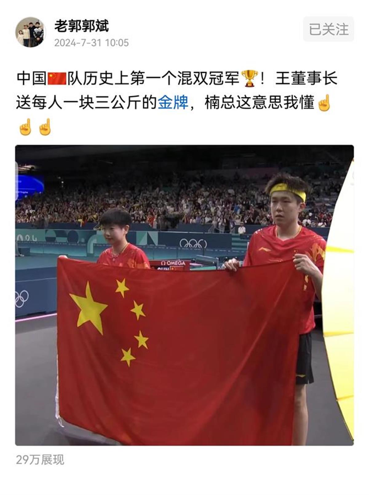 这届奥运，“送房子”的少了，业内人士：房企开源节流，少蹭热度