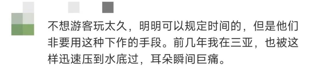 潜水教练故意快速下潜，致游客想上浮！门店大量刷客…有人耳膜穿孔