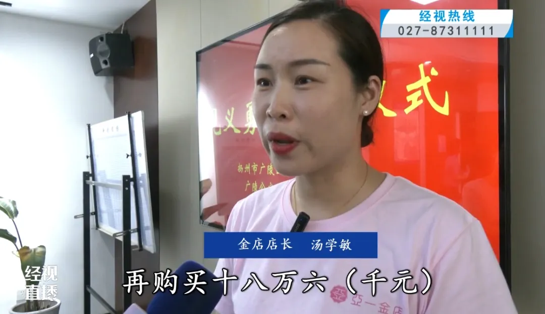 又一起！女子购买18万元黄金饰品！店员却果断报警……