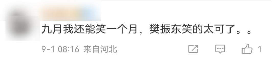 “盛李豪在全网打了一天羽毛球”后，被全红婵、谢思埸“点名”