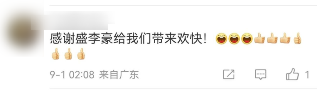 “盛李豪在全网打了一天羽毛球”后，被全红婵、谢思埸“点名”
