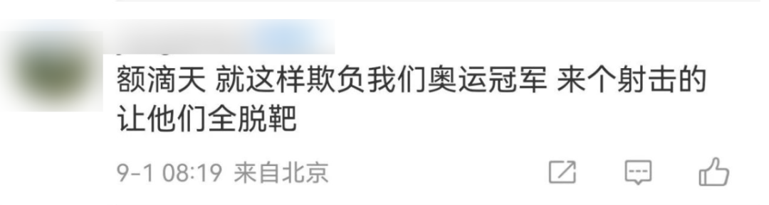 “盛李豪在全网打了一天羽毛球”后，被全红婵、谢思埸“点名”