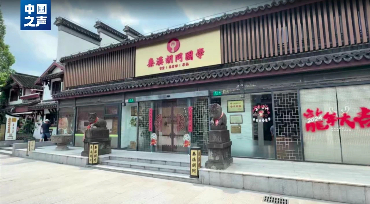 “秦汉胡同”大规模闭店，家长面临退费难题，监管账户竟形同虚设！