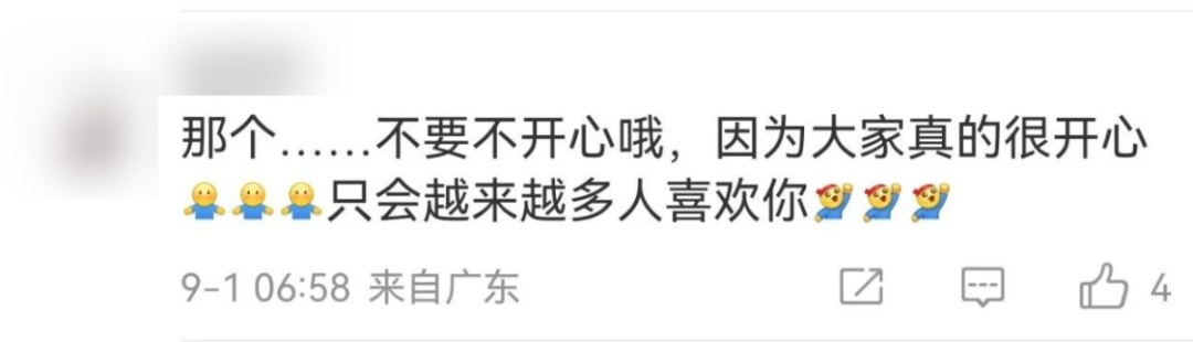 “盛李豪在全网打了一天羽毛球”后，被全红婵、谢思埸“点名”