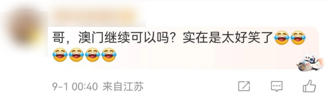 “盛李豪在全网打了一天羽毛球”后，被全红婵、谢思埸“点名”