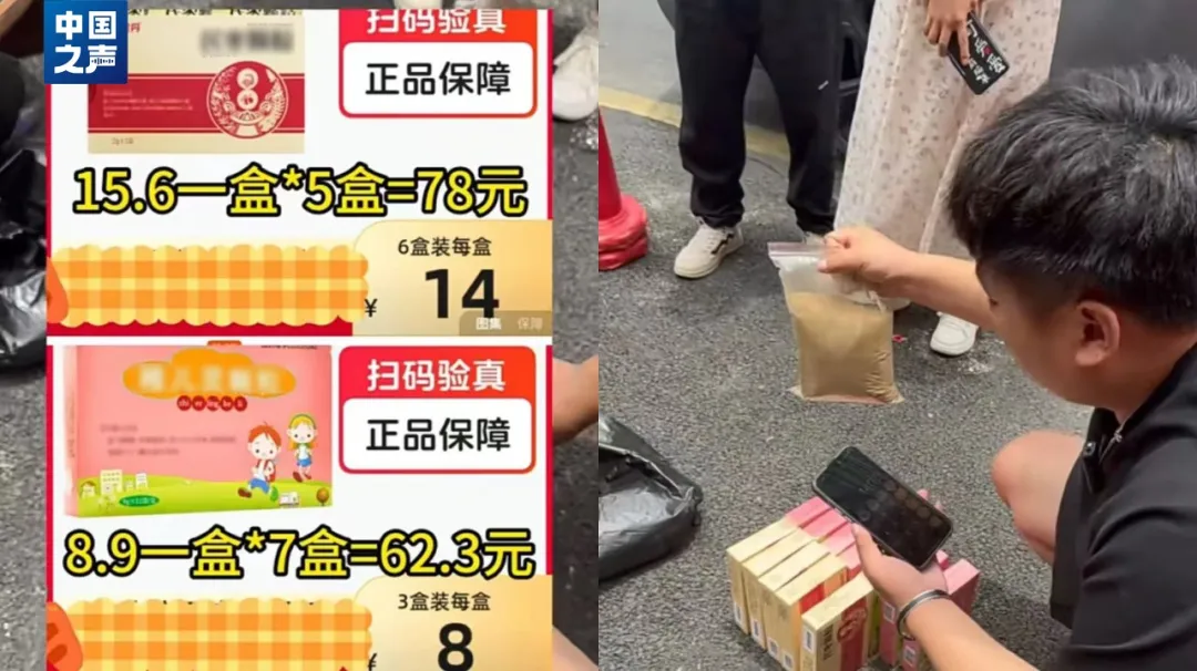 病友是假扮的,药是动过手脚的……记者调查“医托”骗局