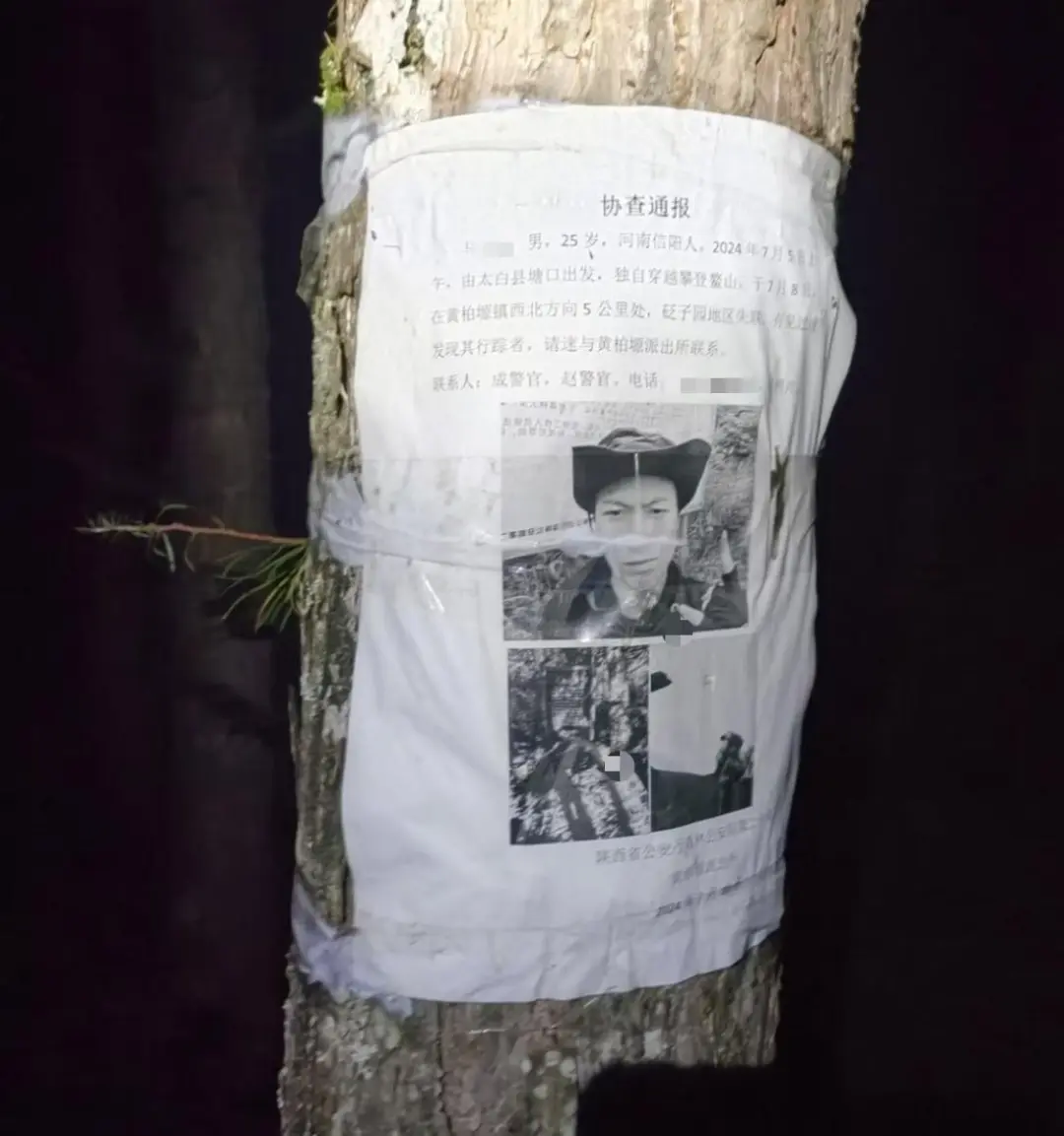 “00后”驴友贡嘎大环线徒步,失联近2月