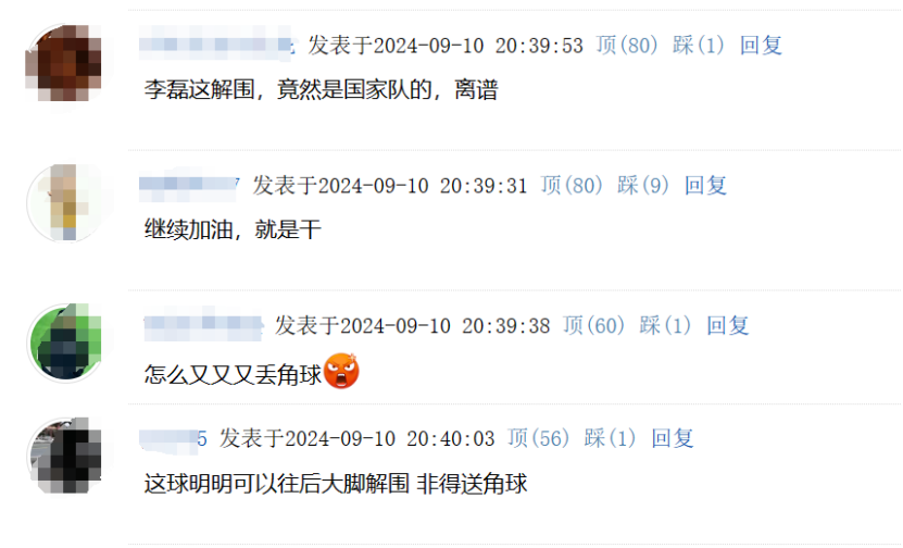 半场结束！国足打入18强赛首球，1-1暂平沙特队！