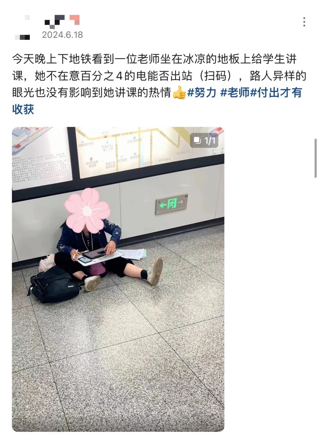 中式“校园战袍”穿上原地变老30岁!“00后”老师爱不释手:穿上超级加“辈”