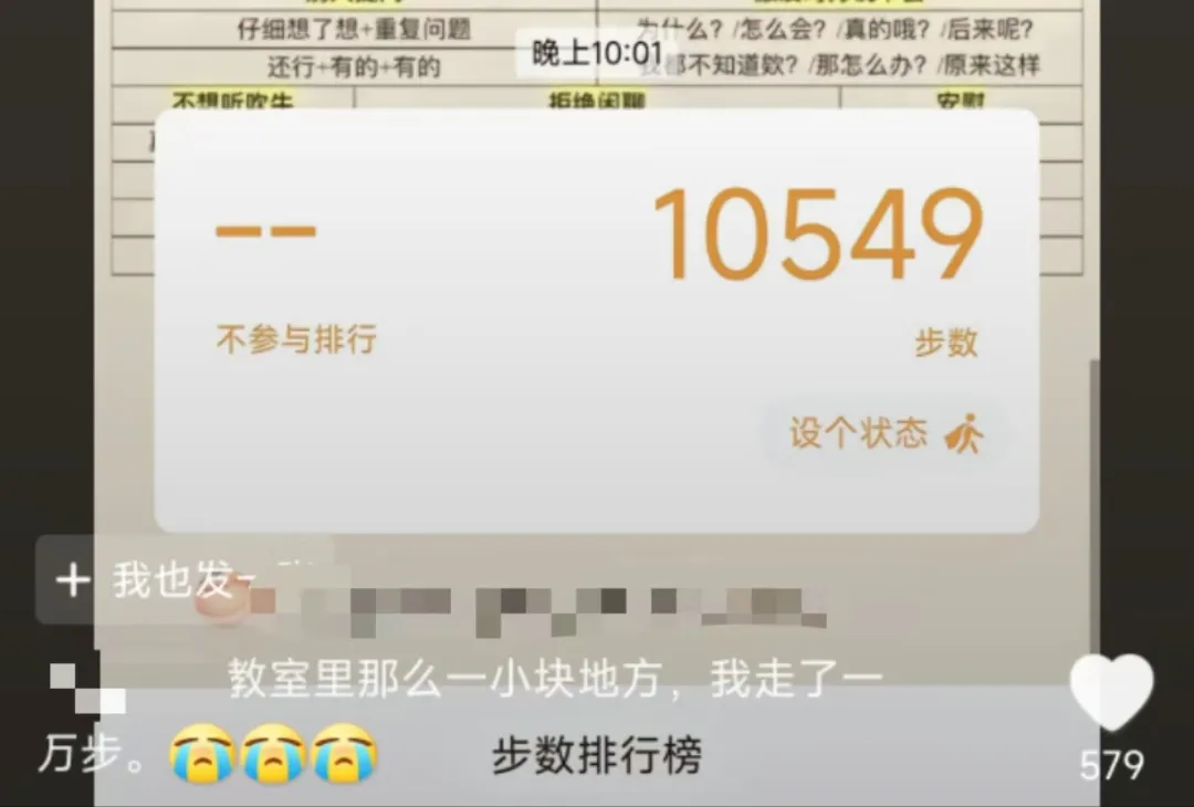 中式“校园战袍”穿上原地变老30岁!“00后”老师爱不释手:穿上超级加“辈”