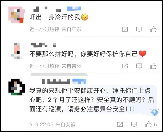 63岁刘德华演唱会不慎踩空摔倒,疑似受伤