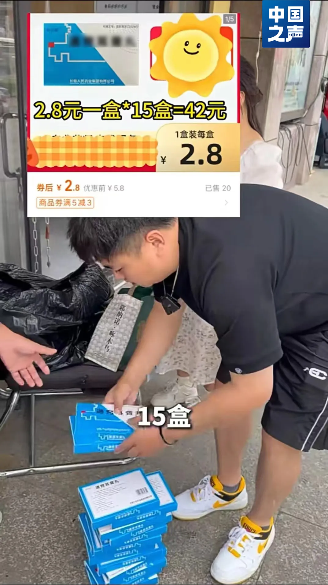 病友是假扮的,药是动过手脚的……记者调查“医托”骗局