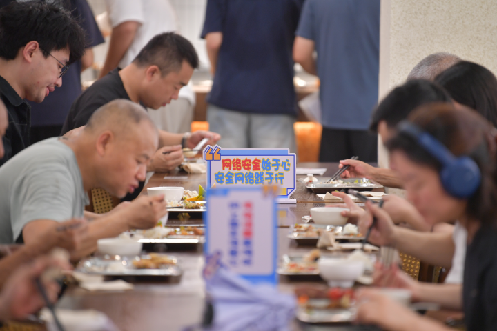 沉浸式学习网络安全知识 九龙坡区打造全市首家网络安全主题餐厅