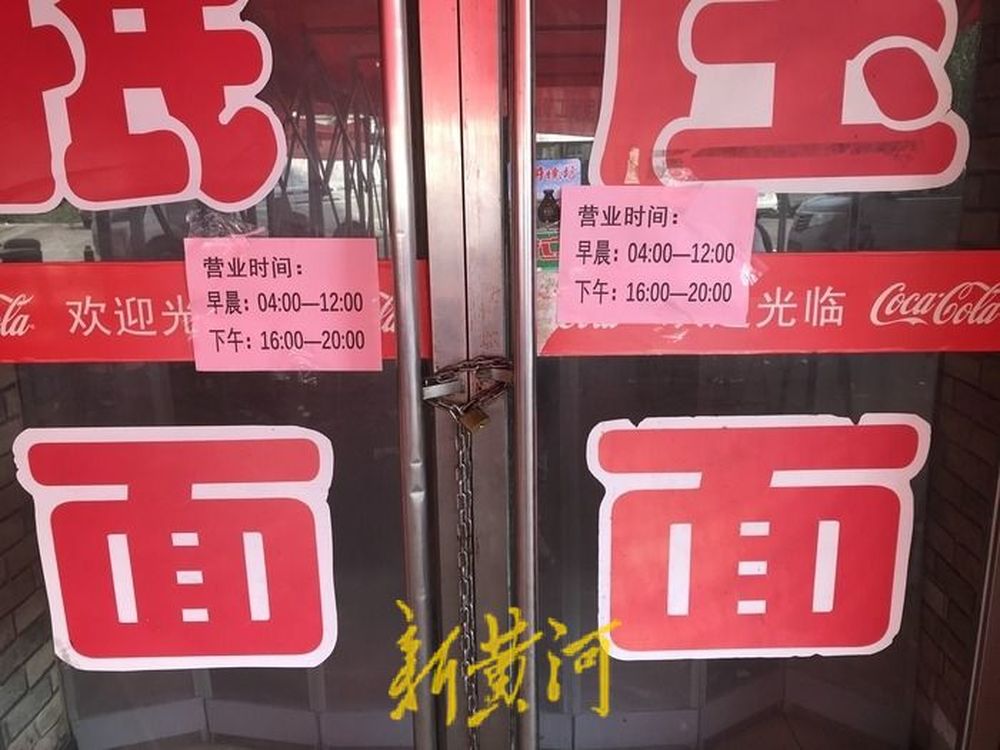 山西“阴阳价”刀削面馆店主袒露心声:是收错钱了,也不存在“矿工特价”
