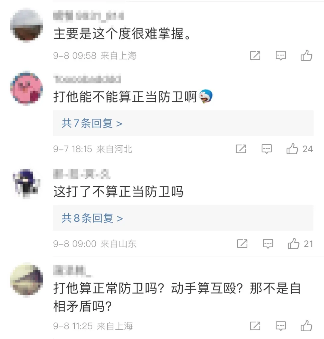女运动员遭强制猥亵,却被网暴?当事人发声