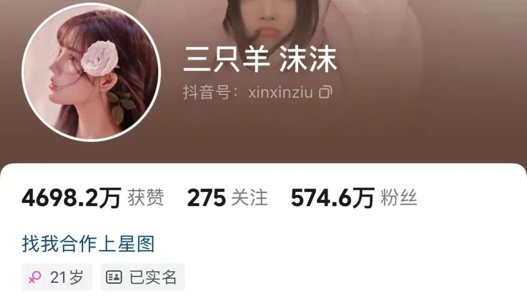 三只羊主播沫沫涉“敲诈勒索”被捕,家属回应:案件已经到法院,还没开庭