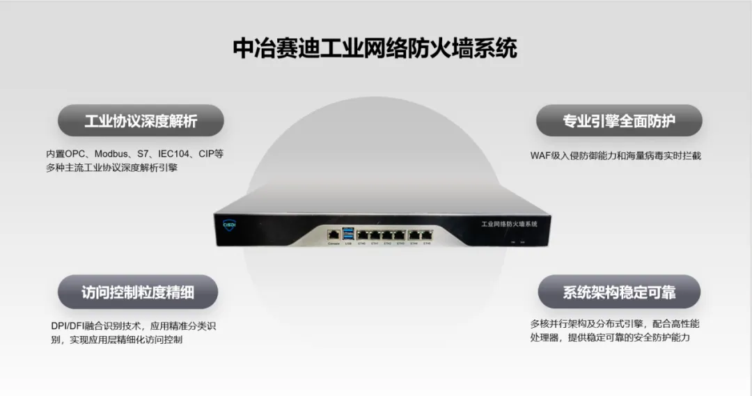 2024年重庆市优秀网络安全产品和技术名单