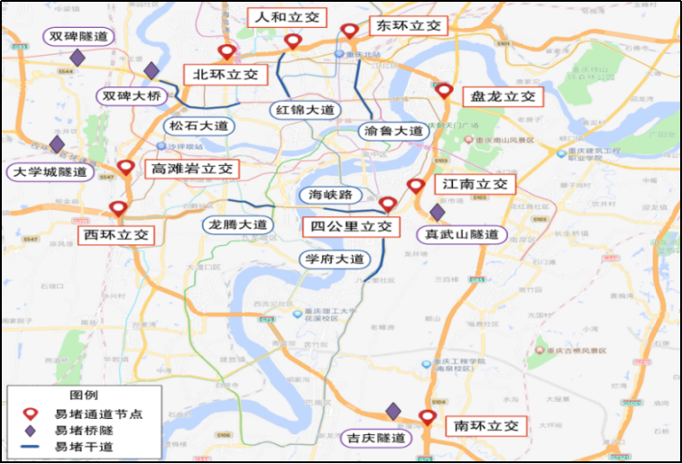 重庆交巡警发布2024年中秋节假期全市道路交通出行提示