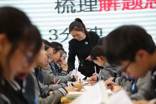 重庆市教育学会中学政治教学专业委员会学术年会高三复习课展示课2