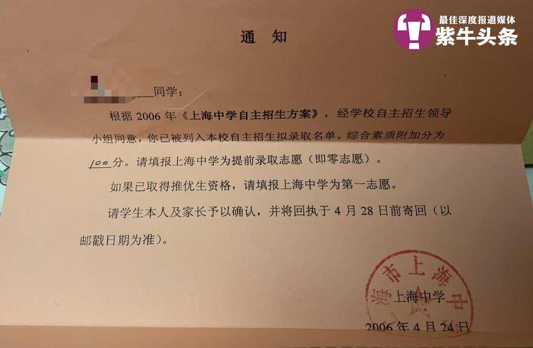 清华小伙3年相亲百余次终成功，共享相亲日志引热议：没思到大V也相亲