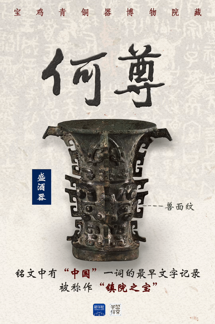 【中古】 八宝菜々/中央公論新社/邱世嬪 中央公論2025年8月号 -中央公論編集部 編｜電子書籍｜中央