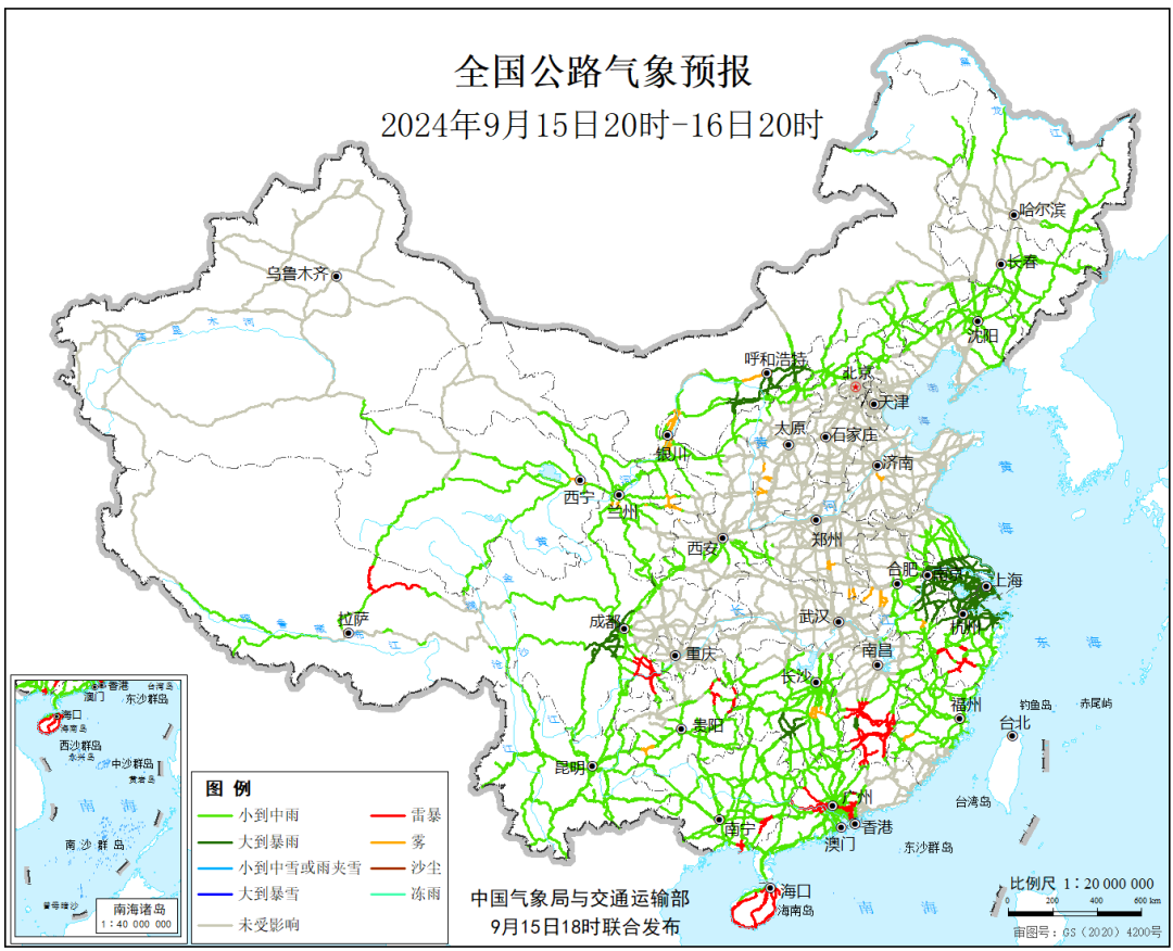 最新全国公路气象预报发布 这些路段可能受影响！