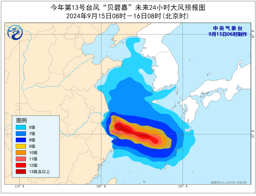 “贝碧嘉”已加强为台风级 中央气象台继续发布台风橙色预警