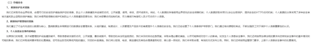 可看他人私密照片!阿里云盘出bug,客服回应