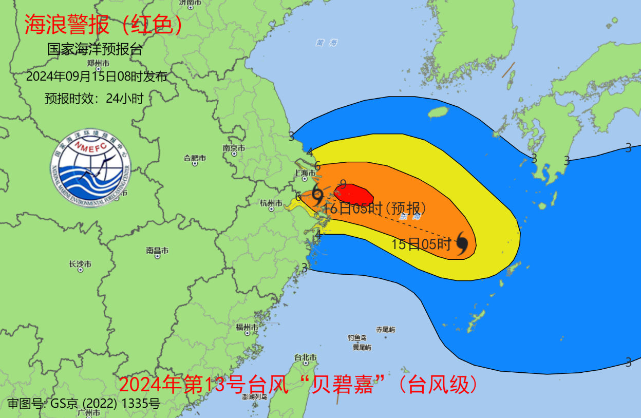 受台风“贝碧嘉”影响 海浪红色和风暴潮黄色警报发布