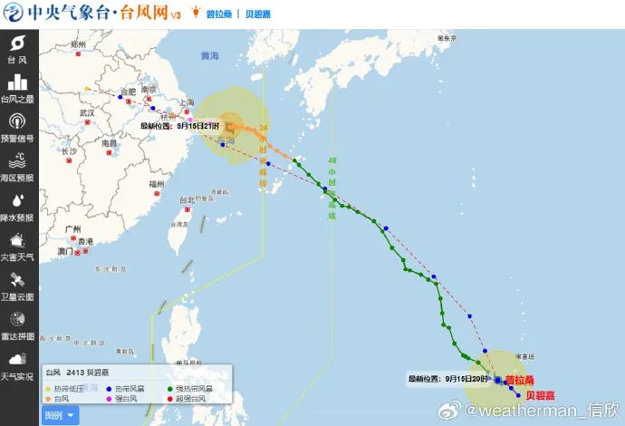 75年来最强，“贝碧嘉”登陆上海！4区停课、停工、停运！所有高速公路封闭管控