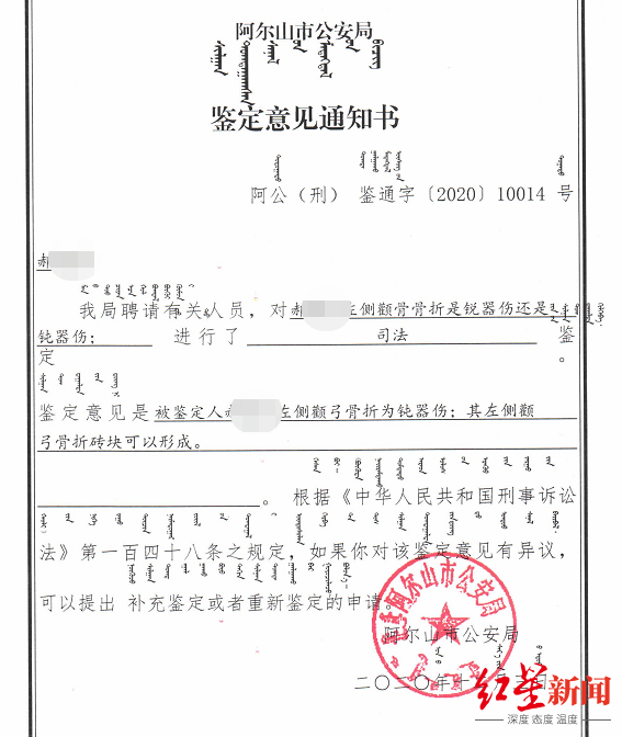 男子被砍后持砖反杀对方！4年后检方撤销不予起诉决定书，一审被判10年，法院：不属正当防卫