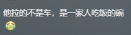 貨車遇臺風搖搖欲墜，司機奮力拉車 網友：拉的是全家的生計