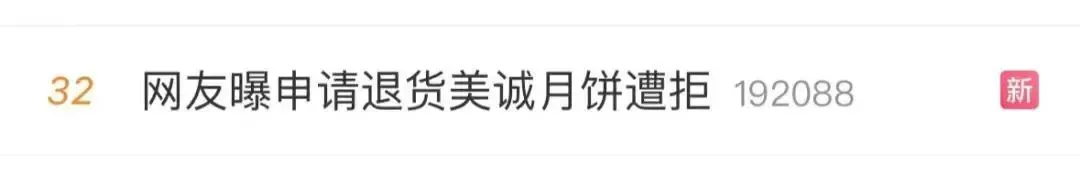 未命名图片