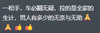 貨車遇臺風搖搖欲墜，司機奮力拉車 網友：拉的是全家的生計