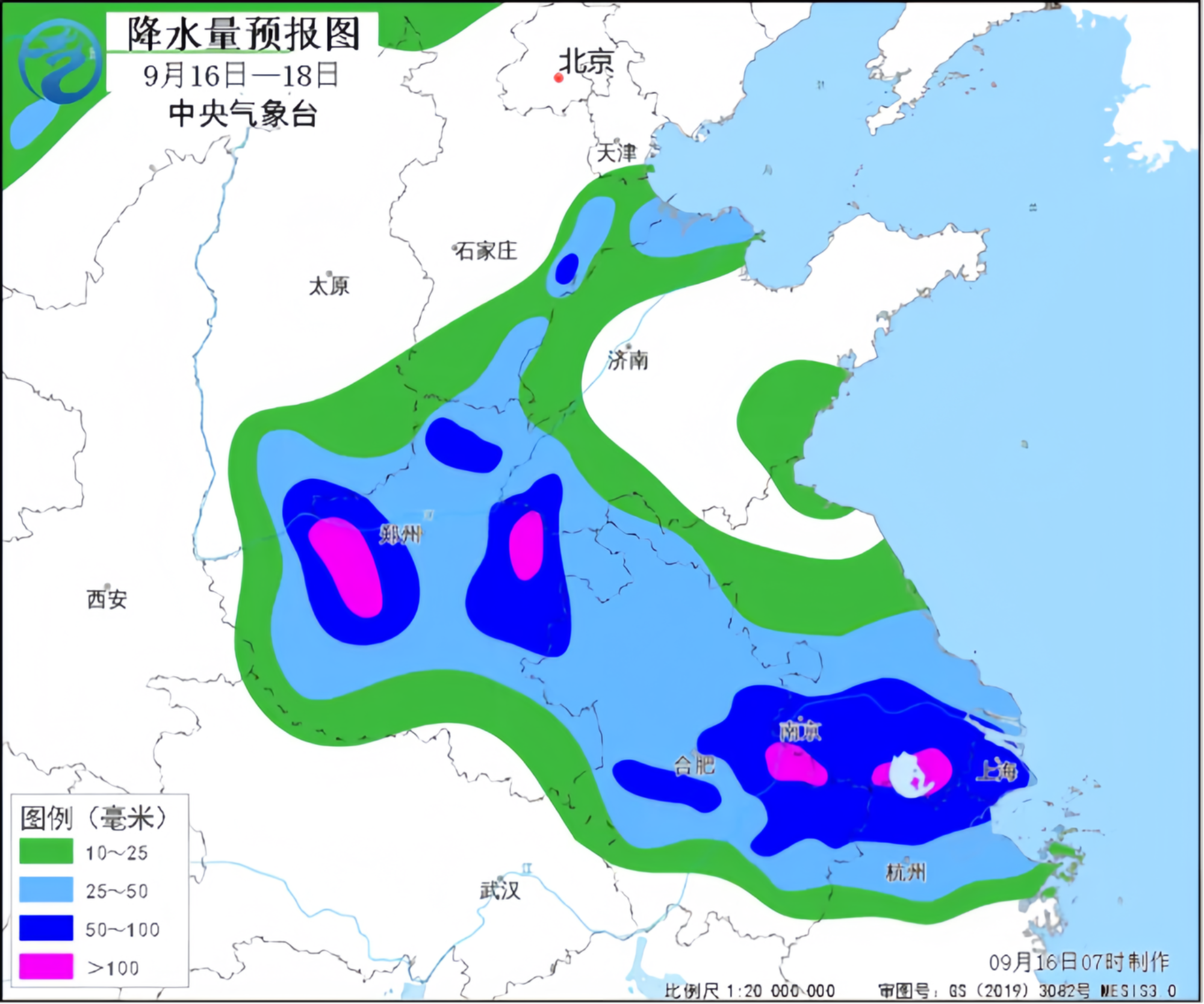 台风“贝碧嘉”后续影响如何？应重点防范哪些安全隐患？专家解读