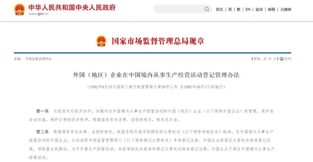 实探“美诚月饼”生产厂,保安称放假无人上班