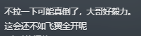 貨車遇臺風搖搖欲墜，司機奮力拉車 網友：拉的是全家的生計