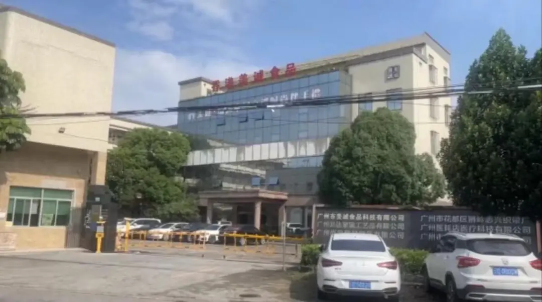 实探“美诚月饼”生产厂,保安称放假无人上班