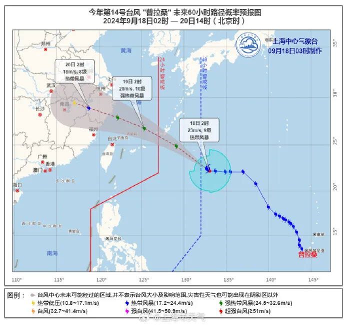 終于!冷空氣來襲!或徹底終結南方暑熱